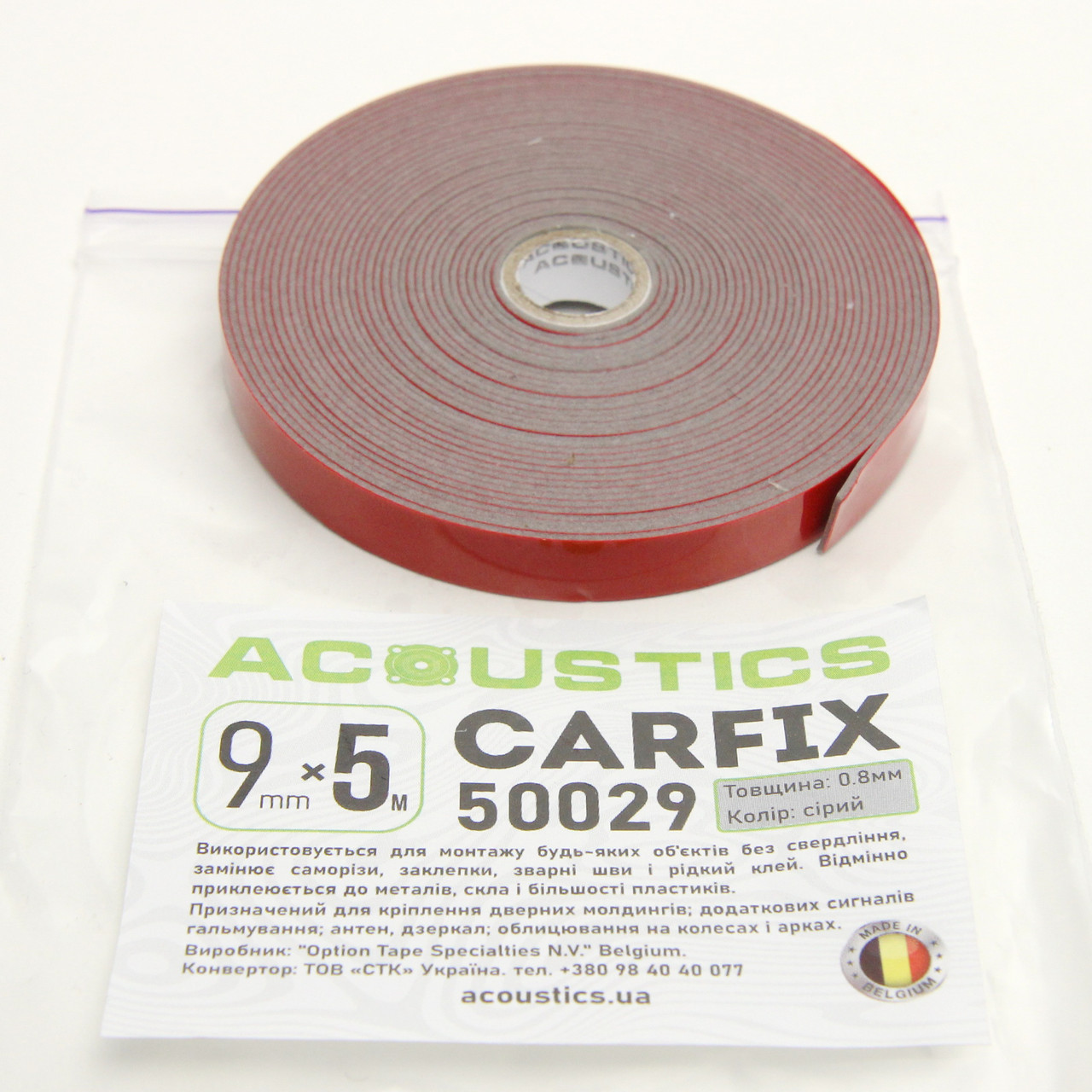 Скотч двухсторонний автомобильный ACOUSTICS Carfix, серый, ширина 9мм, длина 5м детальная фотка