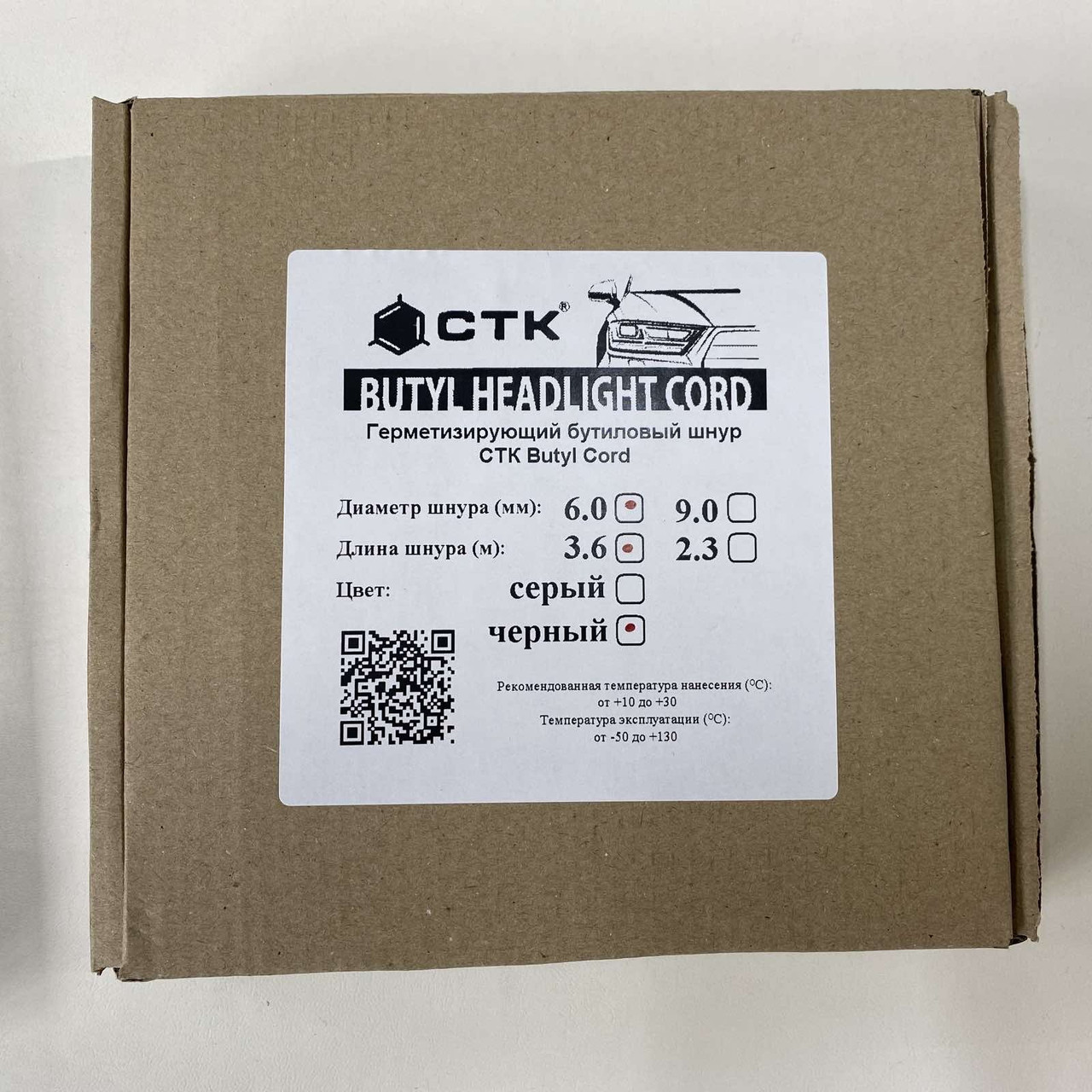 Автомобільний герметик для фар чорний СТК Butyl Cord, герметизирующий бутиловий шнур, товщина 6мм анонс фото