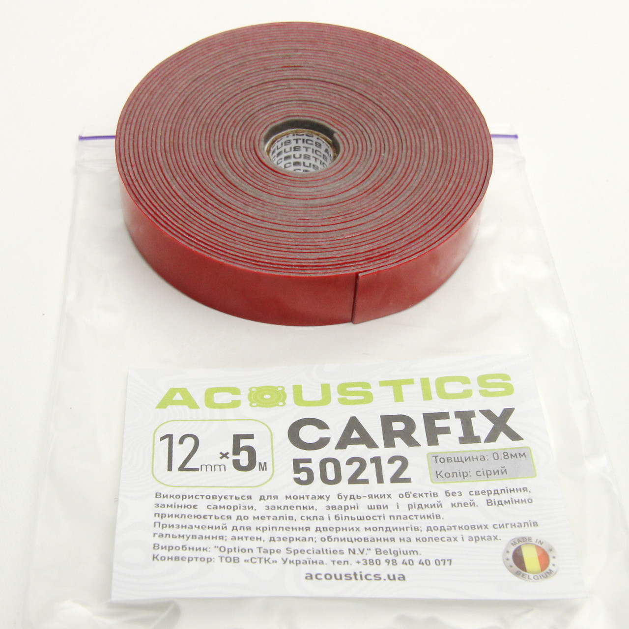 Скотч двухсторонний автомобильный ACOUSTICS Carfix, серый, ширина 12мм, длина 5м детальная фотка