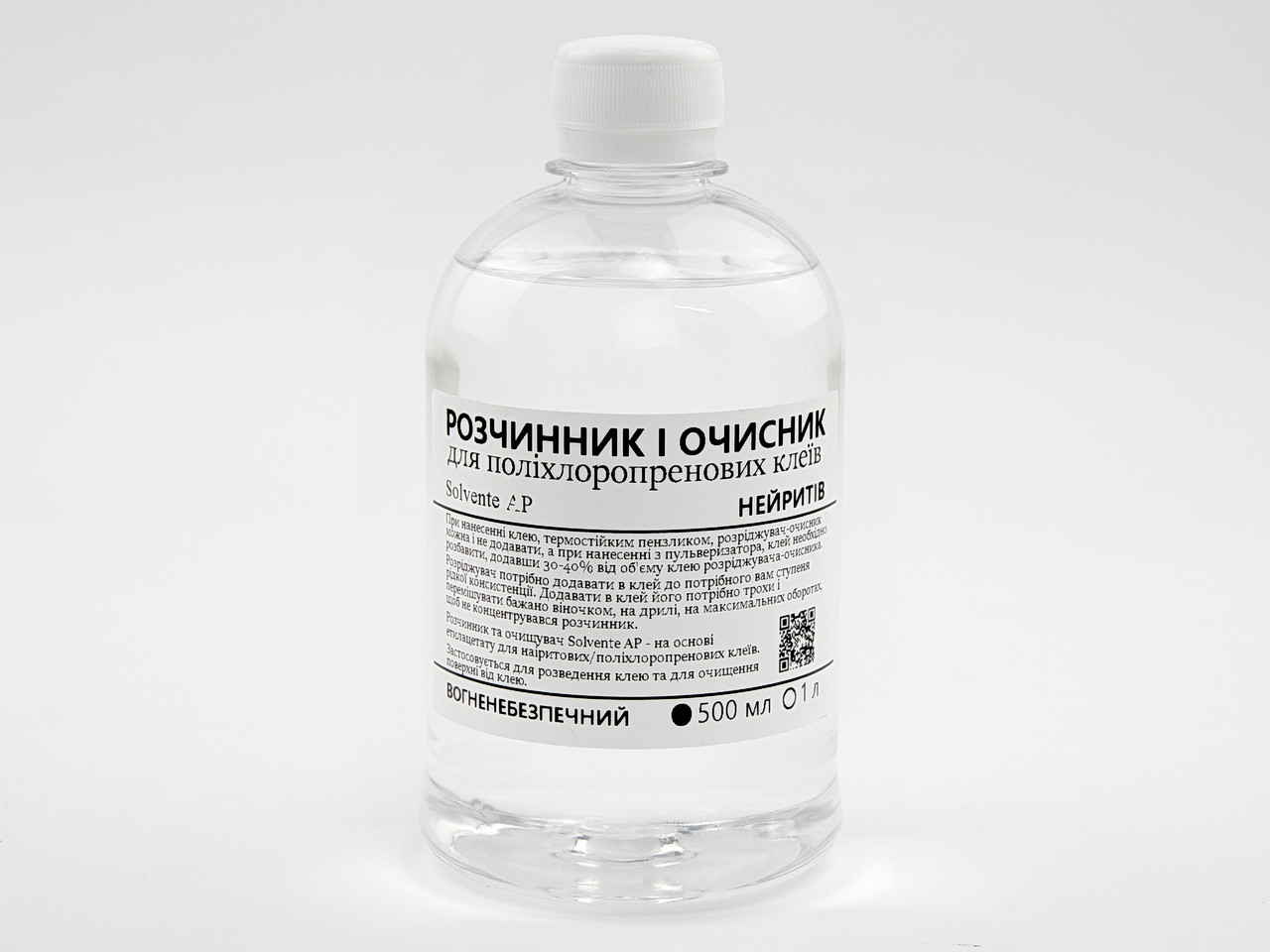 Растворитель и очиститель SOLVENTE AP предназначен для разбавления полихлоропреновых клеев детальная фотка