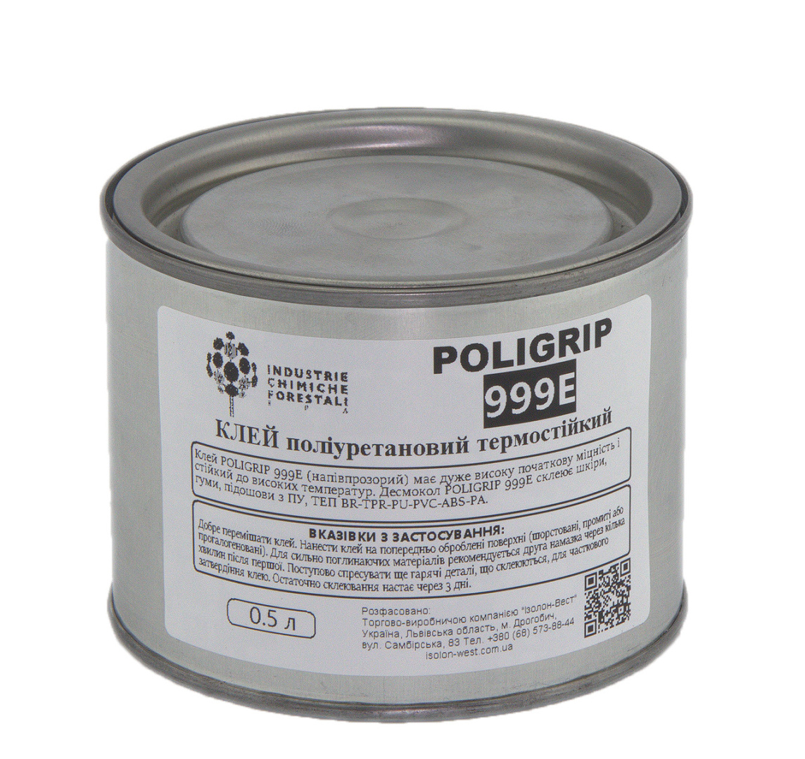 Клей Poligrip 999 EP (под пульверизатор) - полиуретановый клей с повышенной термоустойчивостью. Италия 1,0 л. детальная фотка