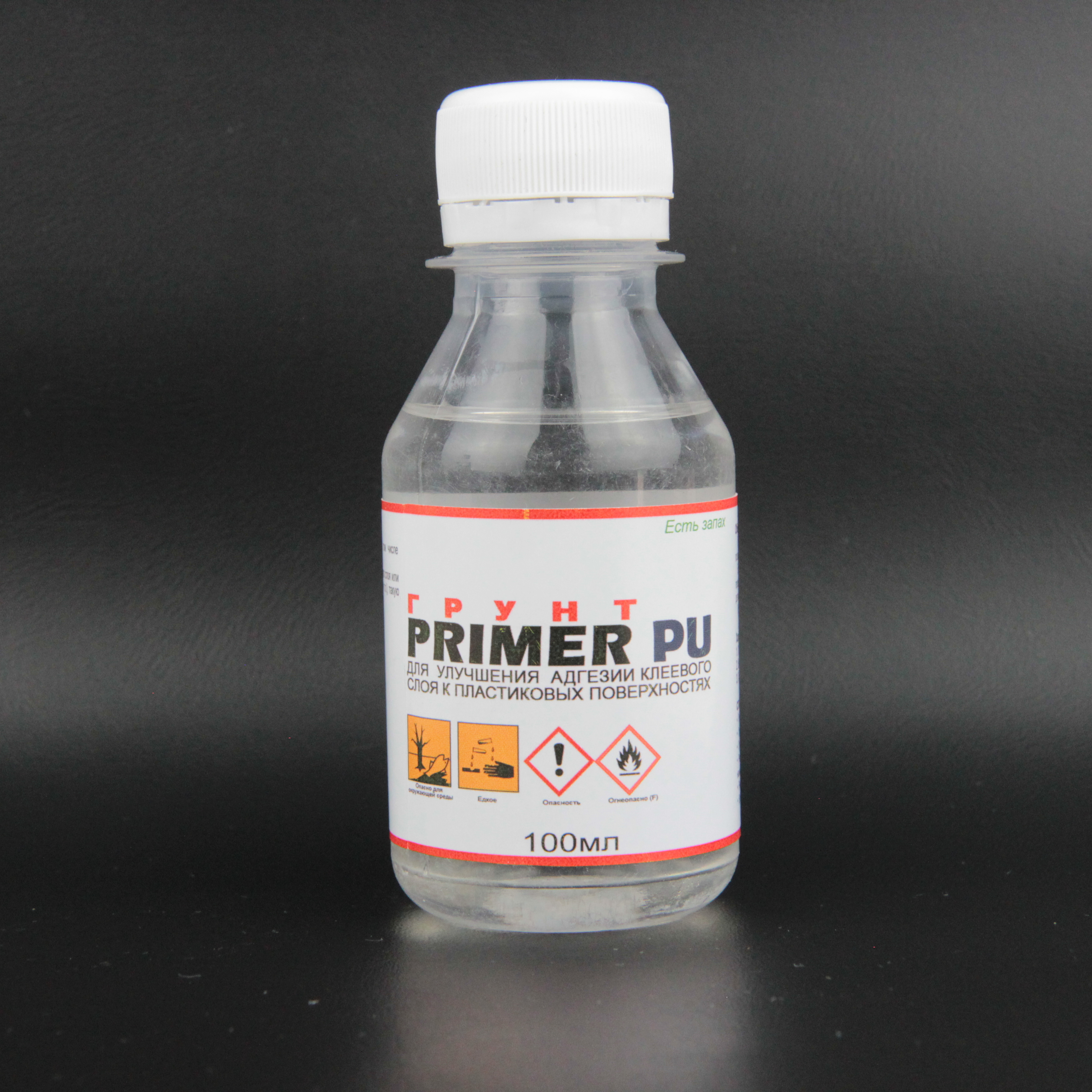 Грунт по пластмассе Primer PU, для улучшения адгезии клеевого слоя пластиковых  поверхностей 100мл детальная фотка