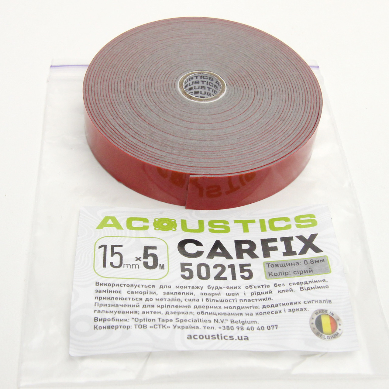 Скотч двухсторонний автомобильный ACOUSTICS Carfix, серый, ширина 15мм, длина 5м детальная фотка