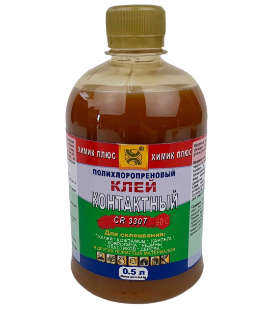 Клей автомобильный CR 3307 (до 90°C) полихлоропреновый для тканей, кожзама, карпета детальная фотка