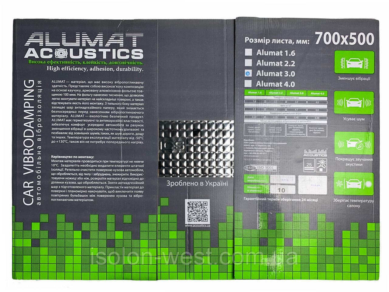 Виброизоляция Acoustics Alumat, толщина 3.0 мм детальная фотка