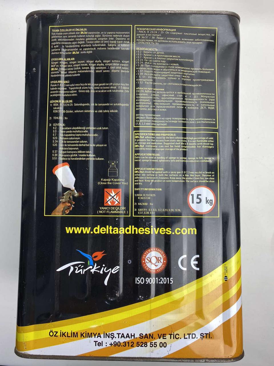 Клей Delta (Дельта) мебельный под пульверизатор, для поролона, войлока, ДСП, МДФ, дерева и кожи (Турция) детальная фотка