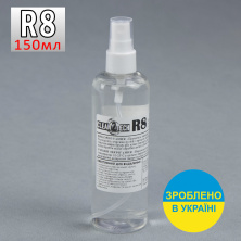 Очиститель-спрей CLEAN 2 TECH R8-POWER + (распылитель), Украина анонс фото