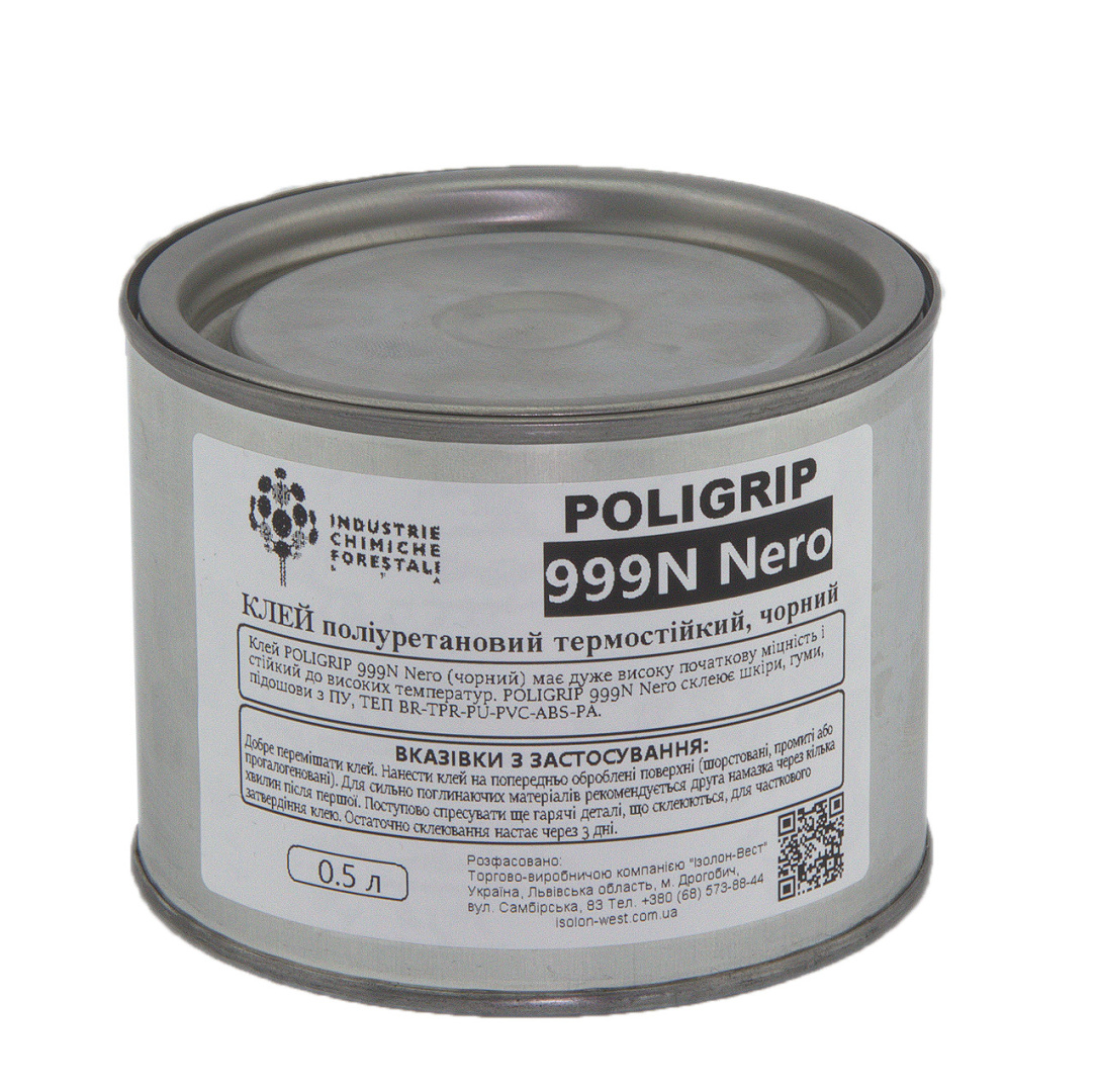 Клей Poligrip 999 Nero (цвет черный) - полиуретановый клей термоустойчивый. Италия 1,0 л. детальная фотка
