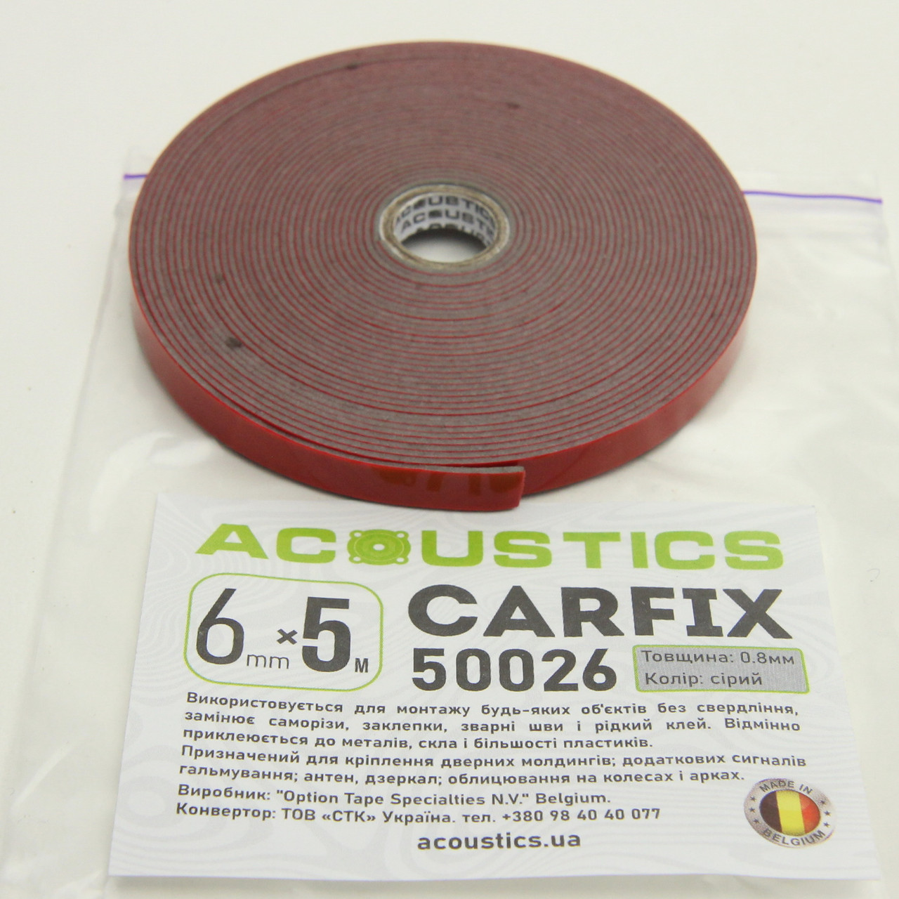 Скотч двухсторонний автомобильный ACOUSTICS Carfix, серый, ширина 6мм, длина 5м детальная фотка