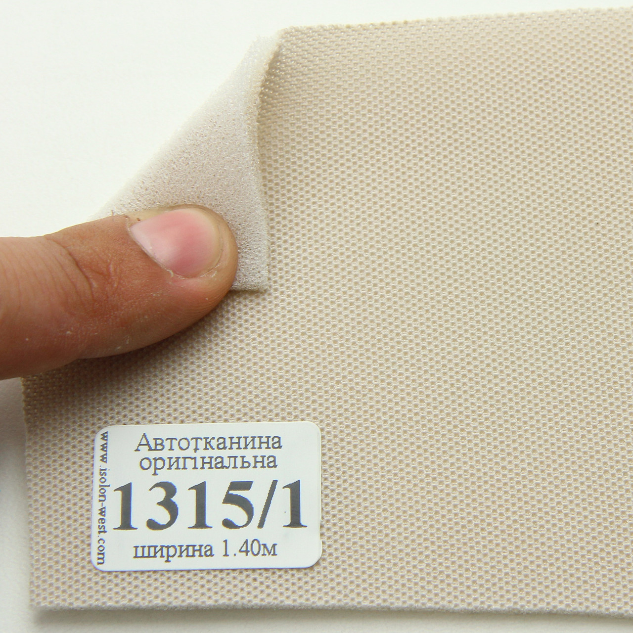 Автоткань потолочная TPO-1315/1-ns оригинальная на поролоне, цвет светло-бежевый, ширина 140см детальная фотка