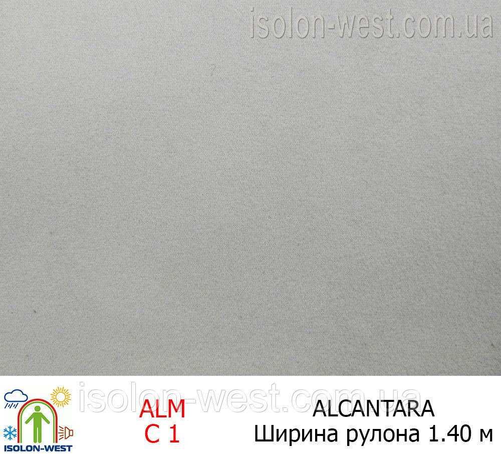 Алькантара серо-голубая 0001 Италия детальная фотка