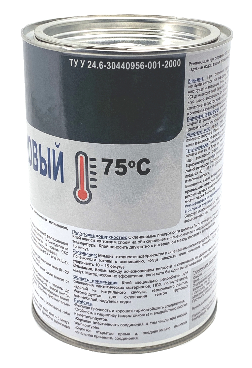 Клей автомобильный PU303 (до 75°C) полиуретановый для кожзама, тканей, пвх, (под пульверизатор) 1.0л детальная фотка