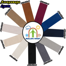 Каталог образцов Алькантары Lycra і Dinamika 12х4см (без основания) анонс фото