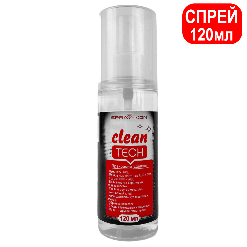 Очищувач-спрей SPRAY-KON CLEAN TECH 120мл, Польща детальна фотка