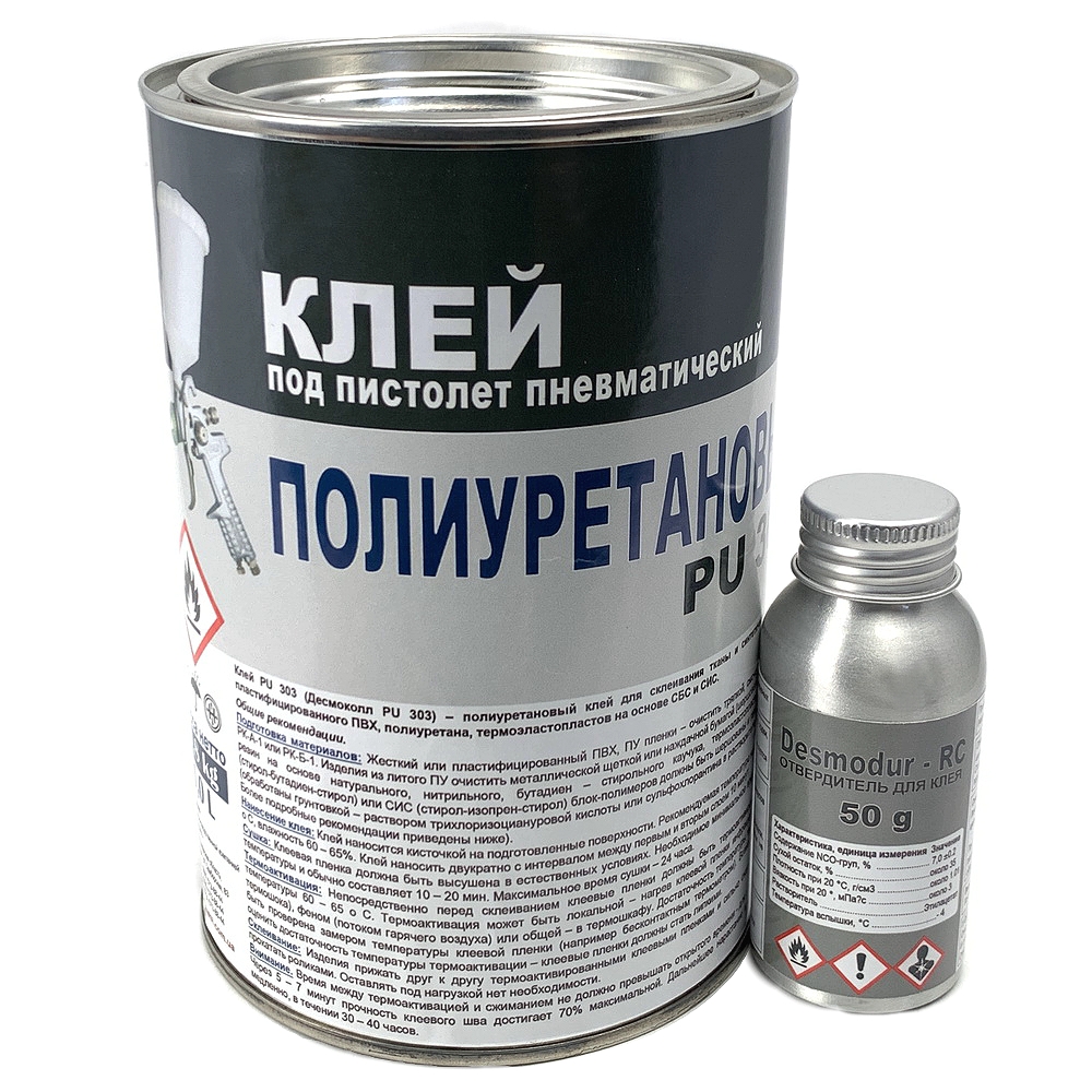 Клей автомобильный PU303 (до 75°C) полиуретановый для кожзама, тканей, пвх, (под пульверизатор) 1.0л детальная фотка