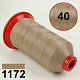 Нитка POLYART (ПоліАРТ) N40 колір 1172 бежевий, довжина 3000м детальна фотка