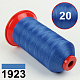 Нитка POLYART (ПоліАРТ) N20 колір 1923 синій, довжина 1500м детальна фотка